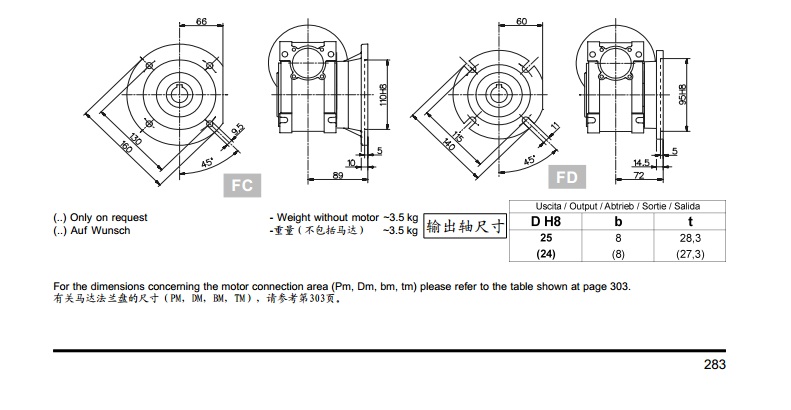 摩多利蝸輪蝸桿減速電機10.jpg