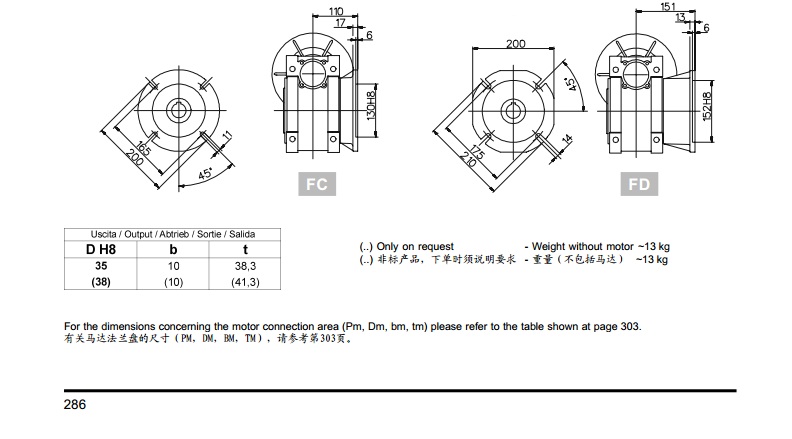 摩多利蝸輪蝸桿減速電機16.jpg