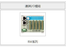 擴充模組.png