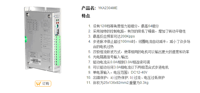 技術(shù)參數(shù)2.gif