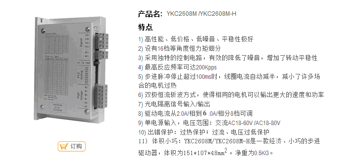 技術(shù)參數(shù)7.gif