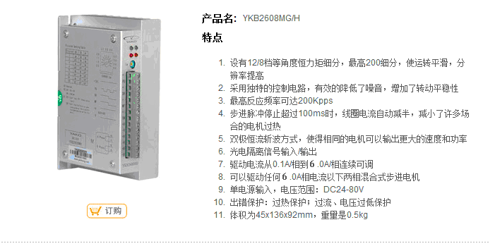 技術(shù)參數(shù)8.gif