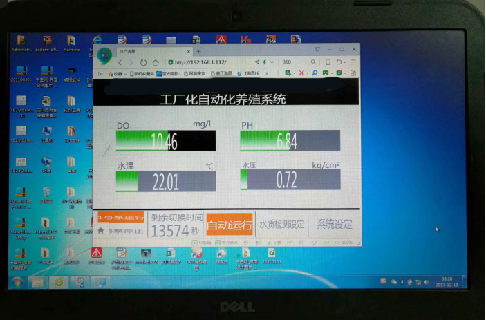 Haiwell(海為)PLC/HMI/云/手機APP在現(xiàn)代水產(chǎn)農(nóng)業(yè)養(yǎng)殖上的應(yīng)用